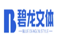 Bilong Stationery and Sports Products Factory